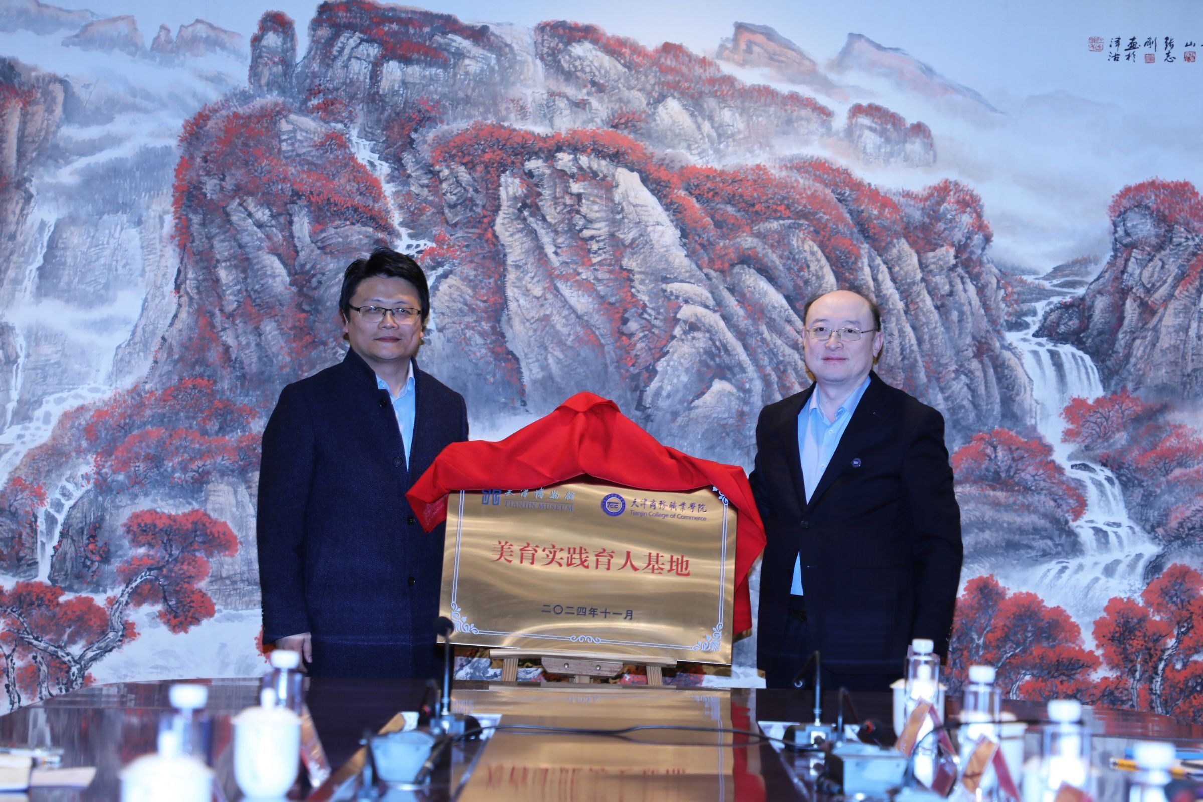 天博校馆共建签约仪式